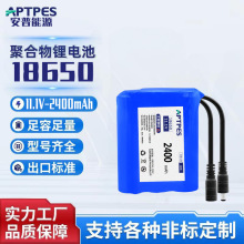 SֱNɳ18650늳ؽM11.1V2400mAhLEDtO늳