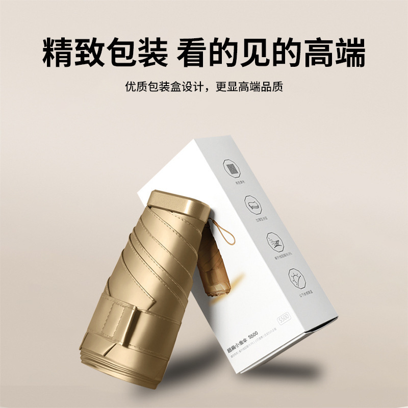 40% off Mini Sunscreen Gold Glue Umbrella, Convenient Dual-Use for Sun and Rain, Mobile Phone Umbrella, Sunshade, Uv Protection, Sunshade Umbrella 40% off Mini Sunscreen Gold Glue Umbrella, Convenient Dual-Use for Sun and Rain, Mobile Phone Umbrella, Sunshade, Uv Protection, Sunshade Umbrella