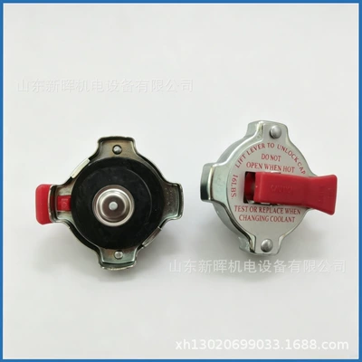 cap for trucks, excavators, and | Water tank