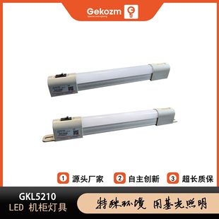 Shanghai Jiguang Gkl5210_Led Cabinet Lighting_ Distribution Cabinet Lighting_Led Equipment Lighting