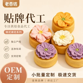月饼;其他小点心;曲奇