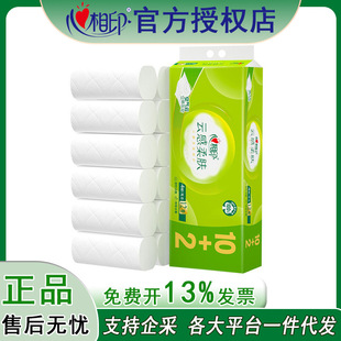 RW2612����ӡ노�100��12��/���b�Č����w�����oо�l����������