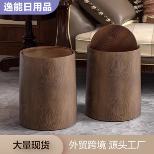 Retro Wood Grain Trash Can Household Large Capacity Bedroom Living Room Kitchen Paper Basket Bathroom Hotel High-Looking with Lid