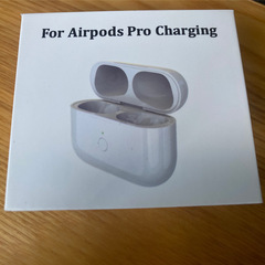 Apple AirPods Pro ヘッドフォンワイヤレス充電ボックス 1/2/3/4/5 世代の充電器ボックスの交換に適しています。