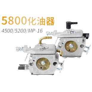 С���� 4500 5200 5800 ������45cc 52cc 58cc��� carburetor