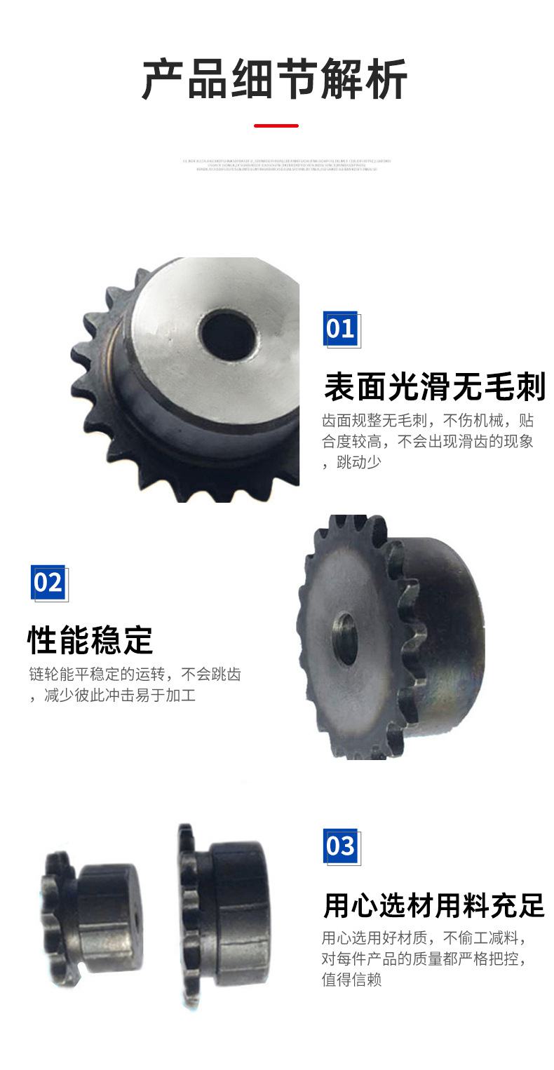 Manufacturer's 2-Minute Sprocket with Platform Combination, Double-Row Industrial Transmission Sprocket, Non-Standard Processing and Quenching Sprocket for Mechanical Equipment