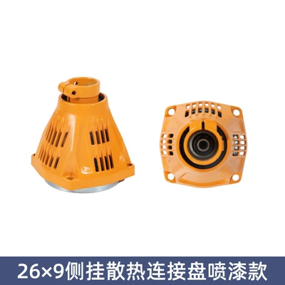Otbiçən başlıqları, Trimmer Link Backpack Connector Grass - 26-9-side-hanging-heat-dissipation-connection-plate-painting-model