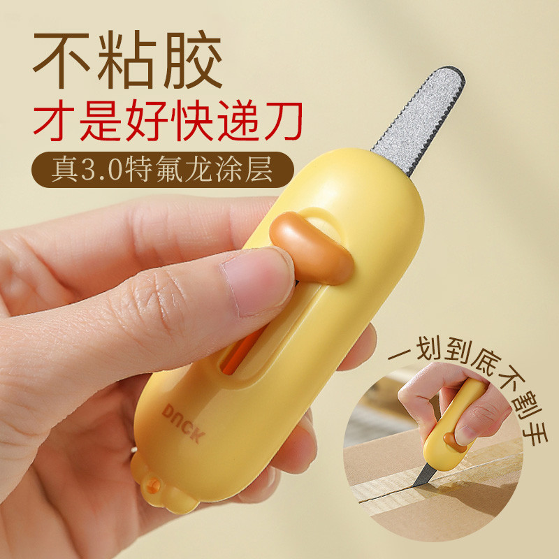 Dopamine Magnetic Anti-Stick Package Opener Knife, Mini Portable Serrated Utility Knife for Opening Boxes and Parcels Dopamine Magnetic Anti-Stick Package Opener Knife, Mini Portable Serrated Utility Knife for Opening Boxes and Parcels