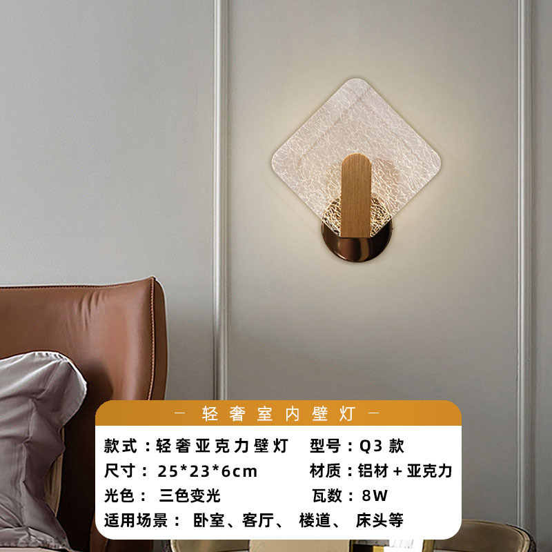 Luz de pared lujosa nórdica dormitorio acrílico sala de estar moderna simple escalera pasillo de fondo lámpara de pared