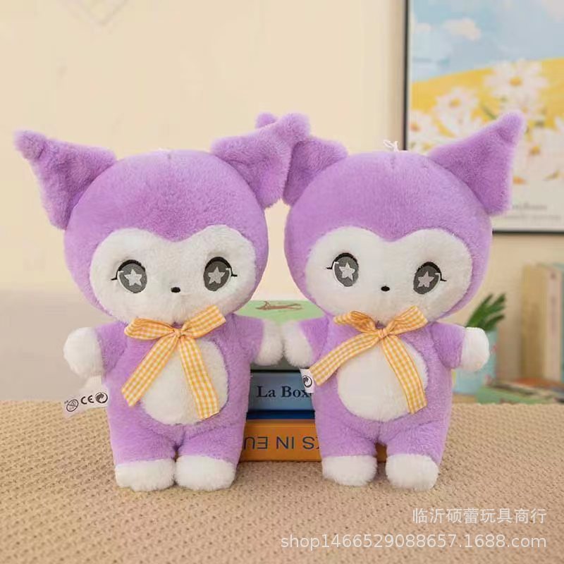 抓机娃娃机公仔25cm毛绒玩具跨境礼品新款8寸9寸娃娃抛洒玩偶批发|undefined