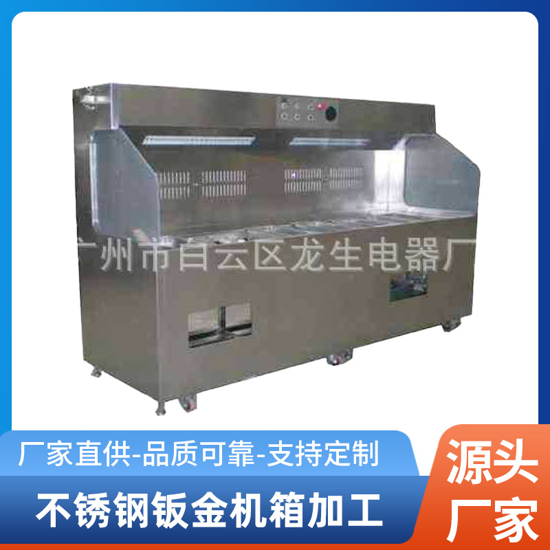 钣金件加工定 做 不锈钢钣金机箱加工 不锈钢机箱机柜加工定 制