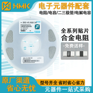 �Ͻ����2512 1% 0.001R 1mR 3W�F؛�Rȫ ���ݺϽ����2512��늘O