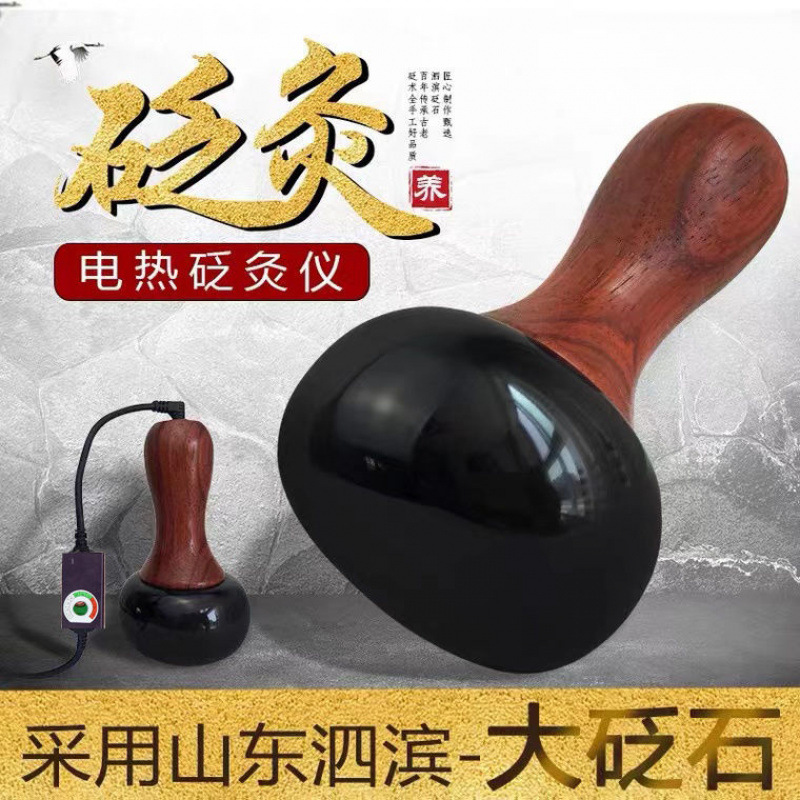 Caliente eléctrico Bianstone instrumento de moxibustión, piedra de energía, piedra plana, masaje, bola de Tai Chi, instrumento de raspado de meridianos, piedra despectiva, olla Fuyang