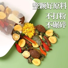 胖大海罗汉果菊花茶枇杷叶甘草雪梨蒲公英橘皮清润秋冬茶茶包批发