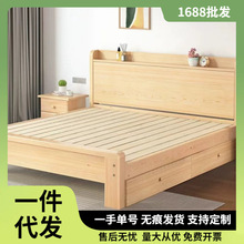 实木床现代简约1.8米双人床家用主卧1.5单人大床简易纯实木经济型