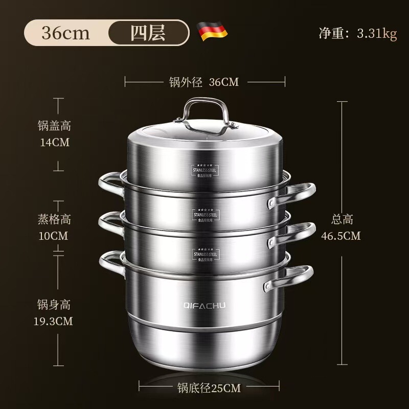 316大容量不锈钢蒸锅40cm三层四层加厚加高食品级蒸锅多层家用蒸|undefined