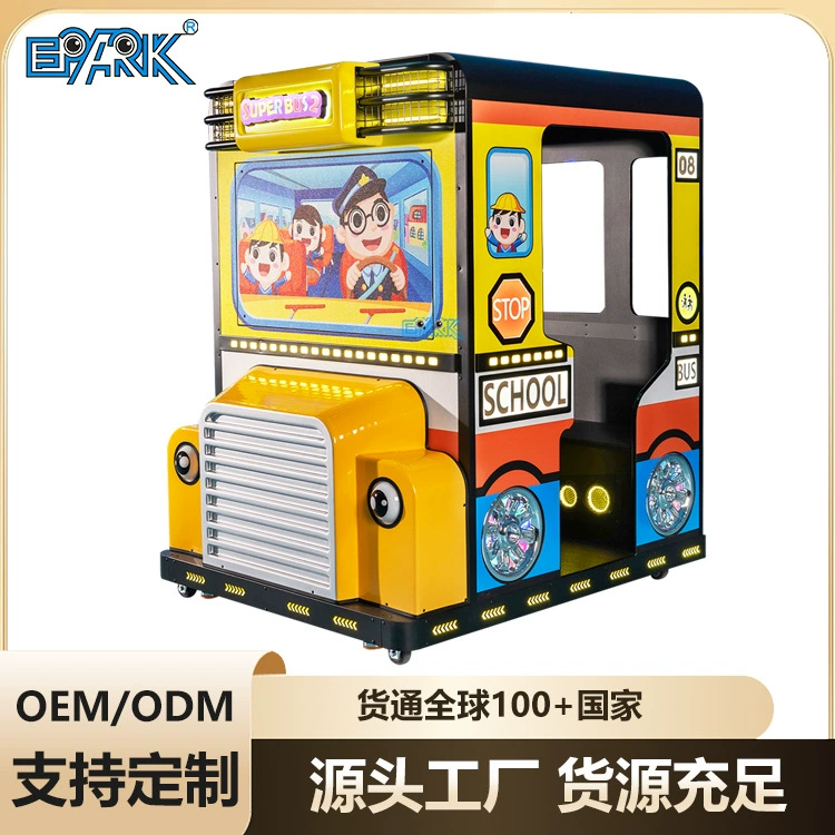 Детский гоночный качающийся автомобиль от производителя, детская электрическая качалка с монетоприемником, развлекательное оборудование, артефакт для коммерческих стендов