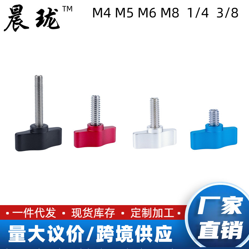 One-word knob photographic equipment 1/4 locking handle aluminum alloy 3/8 handle M4M5M6M8 pan/tilt hand screw