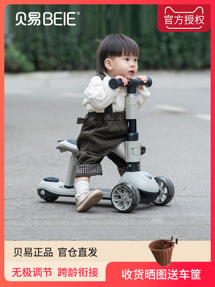 Children's Scooter Seven-In-One Can Sit and Ride Foldableing Baby Sliding Toddler Pro