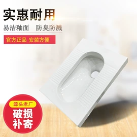 蹲便器;小便器;台盆/面盆