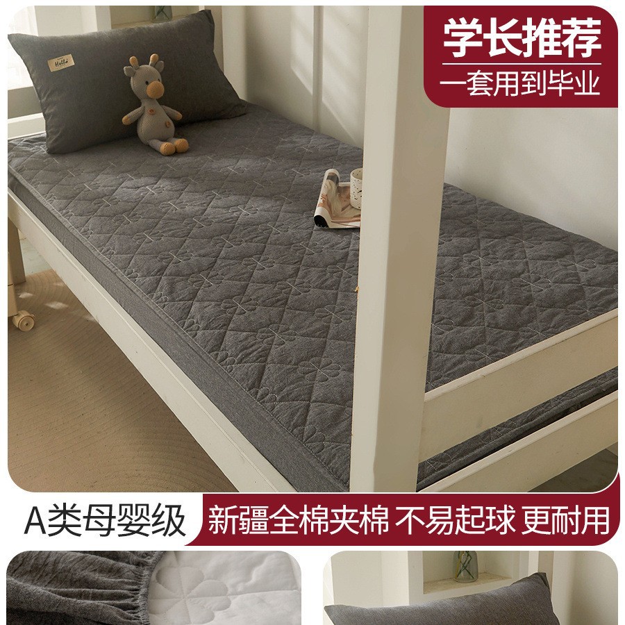 Sombrilla de cama de algodón para dormitorio de estudiantes pieza individual 1 metro 2 1,2 sábana para personas dormitorio 0,8 cama 9 juego de tres piezas 3