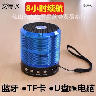 Bluetooth small speaker shopping Music hands-free call can be inserted TF card U disk desktop computer small audio HD sound quality