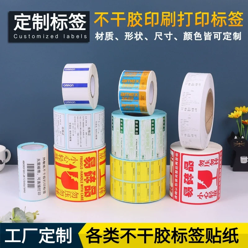Цветная самоклеящаяся этикетка, печать на заказ, синтетическая бумага, мелованная бумага, печать рулонных наклеек, самоклеящаяся этикеточная бумага