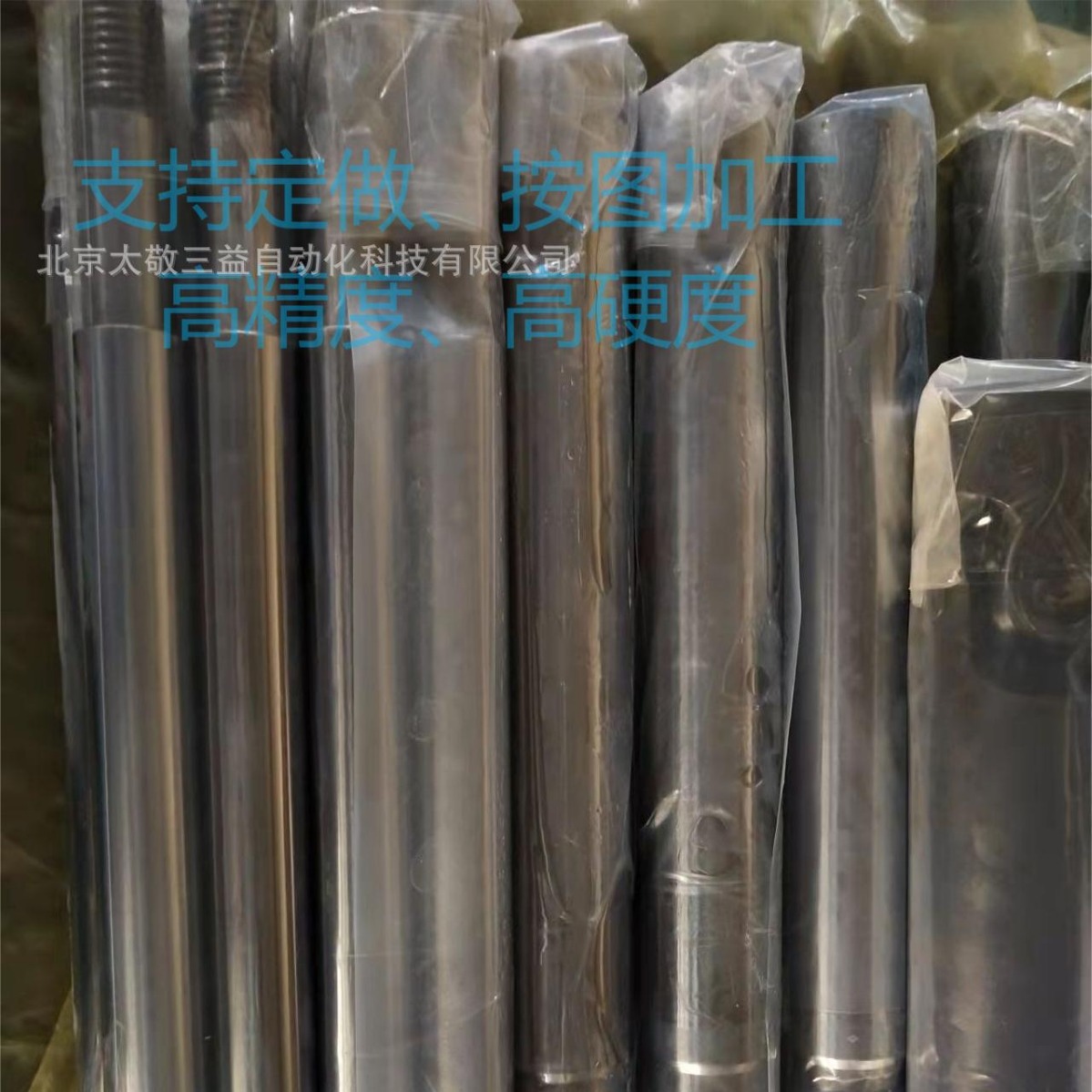 太敬直线光轴SFC60-972L高碳铬轴承钢g6公差 按图加工 截断 现货