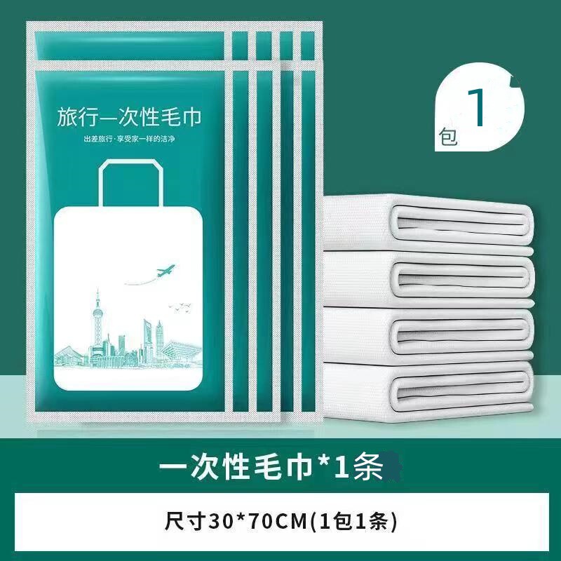 旅行用使い捨てベッドシーツ、厚手の3～4点セット、ホテルや有名な宿泊施設の外出用掛け布団カバー、枕カバー、防汚使い捨て掛け布団カバー|undefined