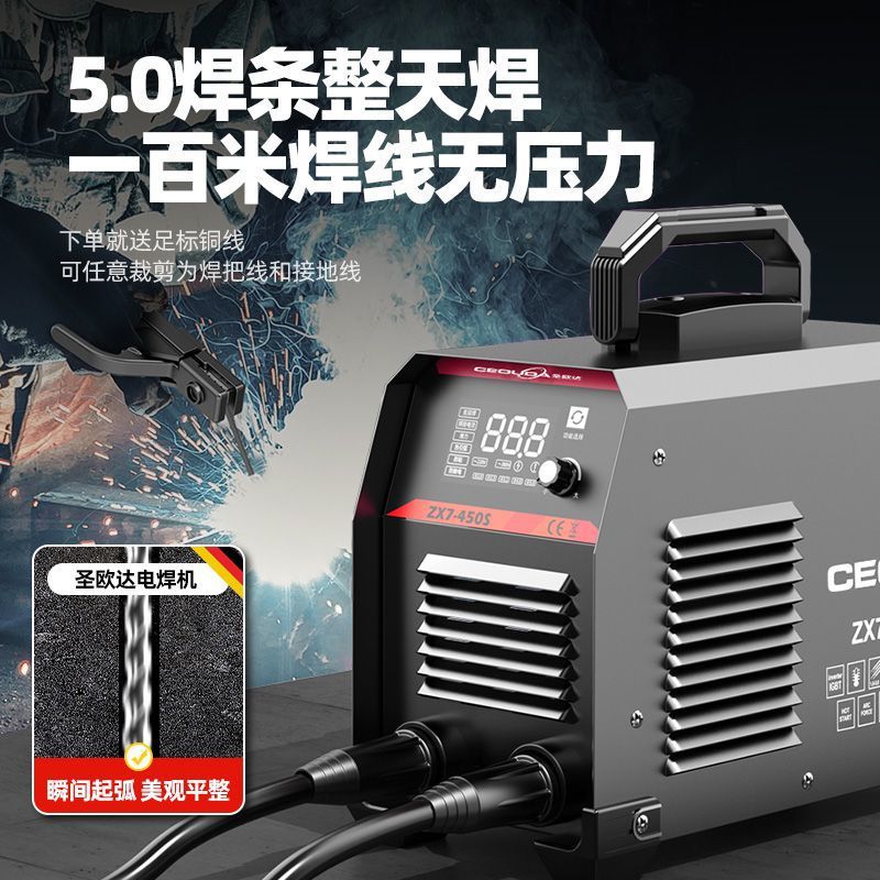 V德国新款电焊机家用220v全铜大功率380v315双电压两用小型便捷式