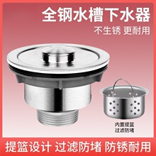 һ�����l�N�����P���ˮ��ˮ��ϴ�����ˮ�����b©ˮ����ˮ���