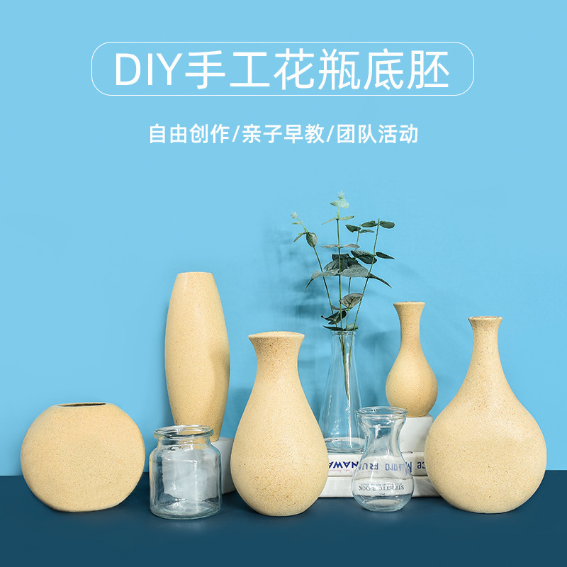 子供のクリエイティブ DIY 手作り材料ベース親子アクティビティおもちゃギフトスノーフレーク泥木製花瓶|undefined