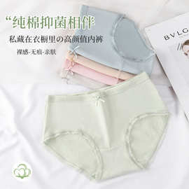 内裤全棉简约女无痕批发女士三角裤舒适透气纯棉纯色女生中腰日系
