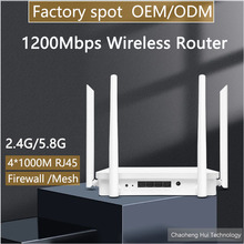 1200M dual-band WIFI broadband 5G wireless Mesh home router