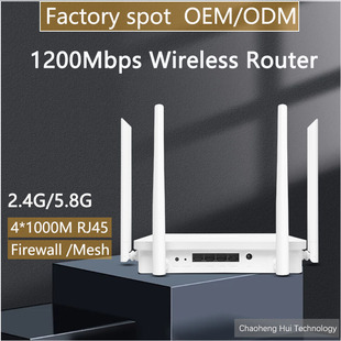 1200m Dual-Band Wifi Broadband 5g Wireless Mesh Home Router