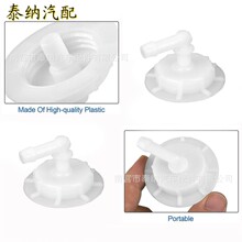 适用本田雅阁冷却液防冻液副水箱盖19102-PM5-A00 19106-RNA-A48