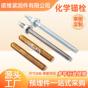 �S�Ҷ��ƻ��W�^˨�ߏ��Ȳ��P䓵��Fș��Ļ��������Û��˨M8M10M12