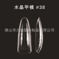 ネイルクリスタルのモデル #38延長モデル