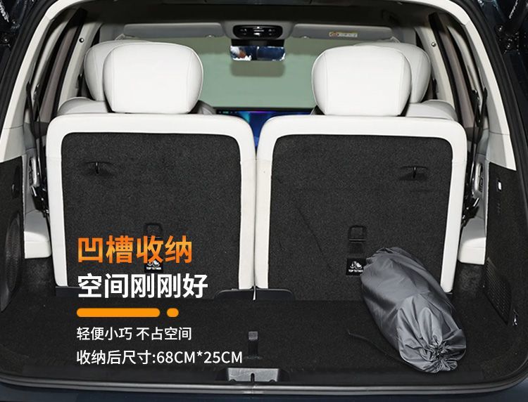 Geely Galaxy M9 Inflatable Mattress Inflatable Bed Trunk Sleeping Pad Car Air Bed Free Inflatable Sleeping Artifact Bed