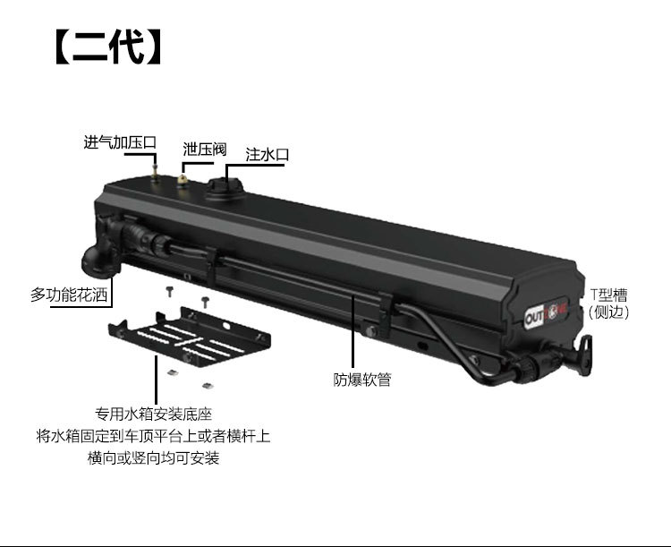 Outzone Roof-Mounted Pressurized Water Tank Outdoor Shower Bathing Car-Mounted Water Tank Self-Driving Travel Camping Water Storage Tank