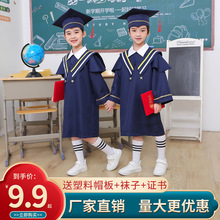 儿童博士服幼儿园学士服拍照衣服毕业袍博士帽小学毕业照服装礼服