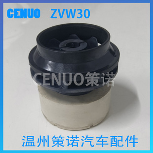 Zvw30 Is Suitable for Prius Camry Cooling Water Pump Impeller Water Pump Rotor 161A0-29015-39025