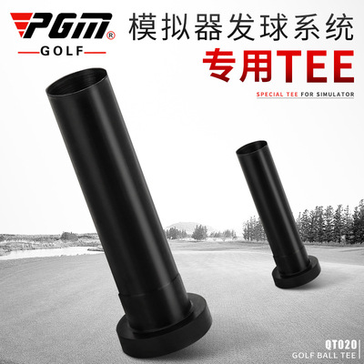 PGM New products!golf Simulator Serve system Tee Durable and resistant to impact Easily deformed