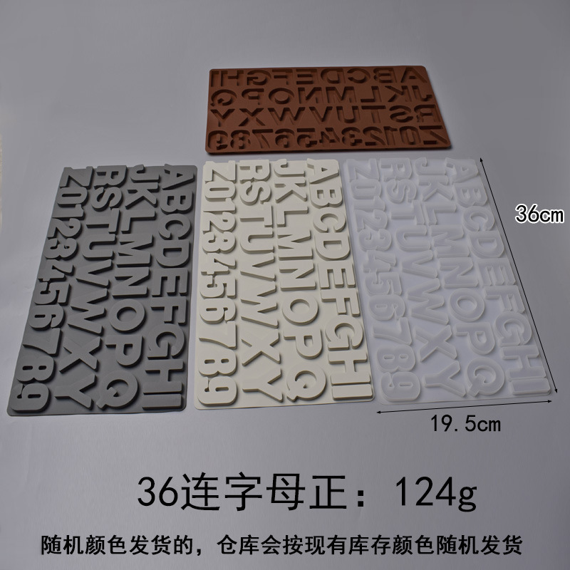 メーカー直販シリカゲル文字英語金型装飾チョコレートクッキーケーキ焙煎金型滴金型diy|undefined