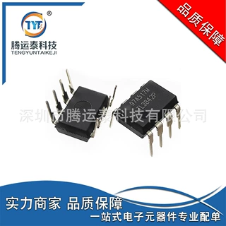 供应TL3842P 直插DIP8 开关电源芯片 电流模式PWM控制器 全新原装