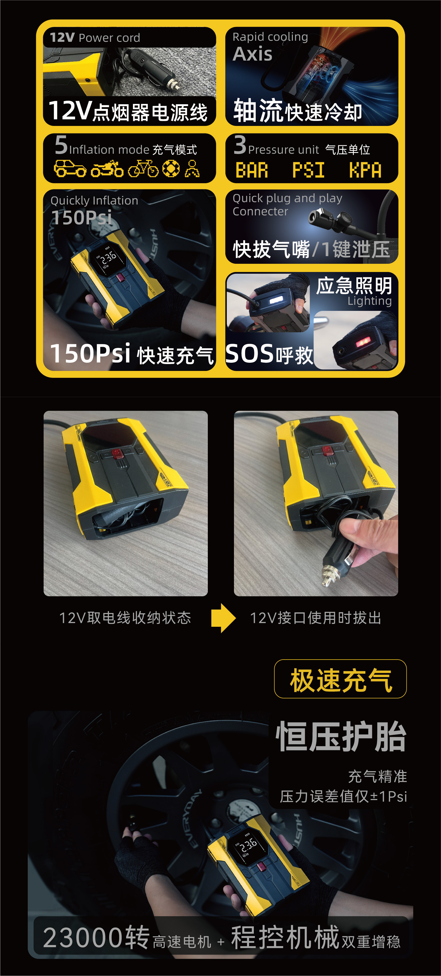 New Smart Digital Display Car-Mounted Wired Air Pump with Fast Charging 12V Cigarette Lighter Pump for Suv Emergency Inflating