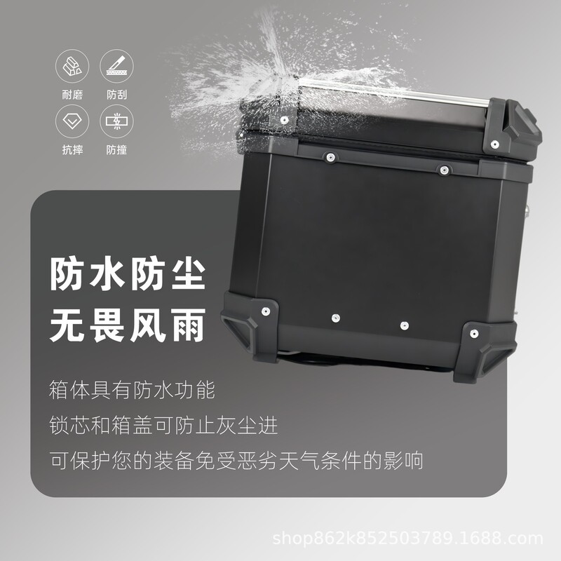 星骑侠摩托车铝合金尾箱快拆防水电动车后备箱X纹摩旅尾箱通用|undefined