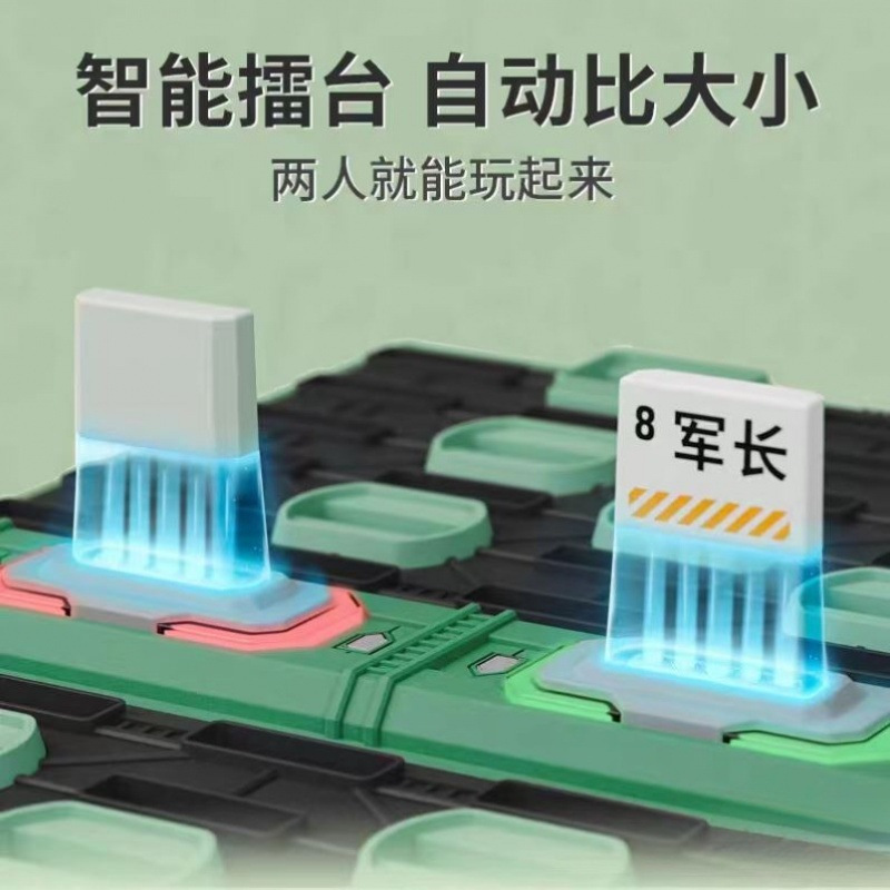 军旗自动裁判智能军棋电子评判员亲子桌游陆战棋儿童玩具|undefined
