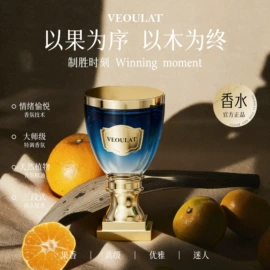 女士香水;男士香水;中性香水