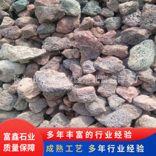 多孔火山浮石大颗粒鱼缸底砂水族造景滤材抗风化园林绿化铺面浮石